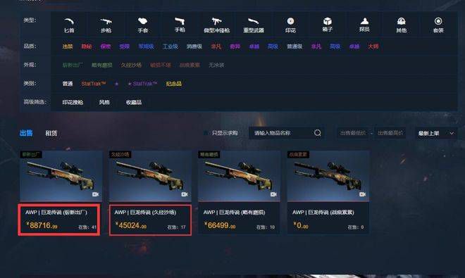 色综合精品